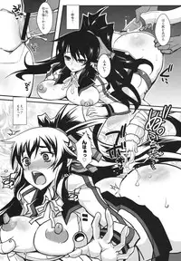 (C81) [YOMOTHUHIRASAKA, HINA*CAN (bbsacon, Hinako Yui)] AS Anal Slave (IS <Infinite Stratos>)