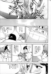 [Hidemaru] Soutenzen Iro Nugi | Miss Nugi The Natural Girl