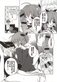 [Karakuchi Choucream] Amakuchi Sex-chu♥