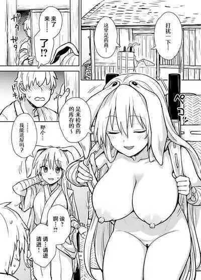 Reisen-shiki Stress Hassan Massage
