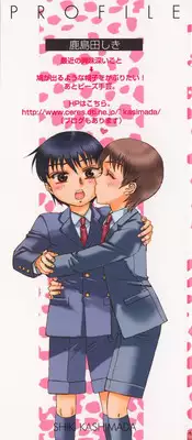 [Kashimada Shiki] Boku no Daiji na Inu - My Precious Dog