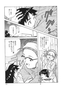 [Anthology] Oshiete! Oneesan