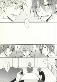 (C88) [madoromi (Narashima)] Mellow ga Yurusanai (Free!)