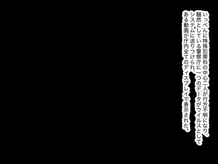 Dennou Daraku Yukaihan presents Seigi no Robot Senshi no Tenmatsu