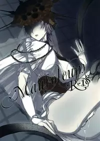 (C82) [A.P.YAMAMOH (Yamamoh)] Mausoleum (Dark Souls) [English] [N.C. Translations]