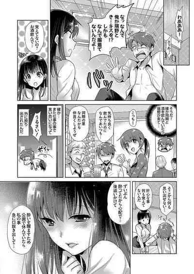 COMIC Grape Vol. 104