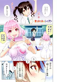 Makkakka Lesson