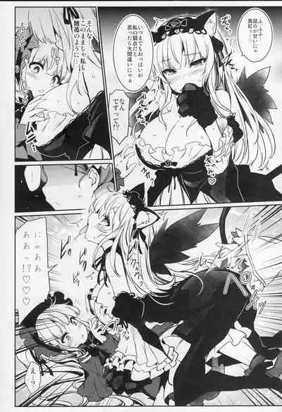 (MakiMaki 25) [Tousen Soudou (Tousen)] CAT PLAY (Rozen Maiden)