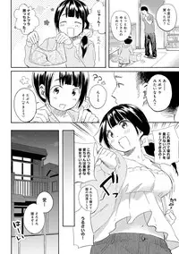 COMIC Anthurium 017 2014-09 [Digital]