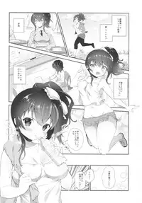 (C93) [INS-mode (Amanagi Seiji)] Urara no Makura