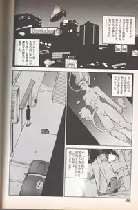 [Trump] Homunculus Logistics