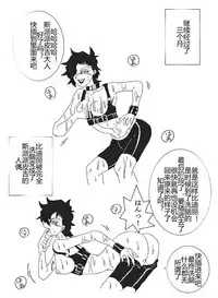 [Alice.Blood] Sennou Kyouikushitsu ~Soushuuhen Vol. 01~ (Various) [Chinese]