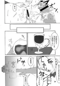 (C73) [Ippatsutei (Kinta)] Vv~King~ (The King of Fighters)