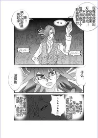 [Alice.Blood] Sennou Kyouikushitsu ~Soushuuhen Vol. 01~ (Various) [Chinese]