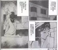 Cotton Comic 1994-06 [Incomplete]