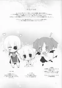(C72) [Galvas (Kamiyoshi)] Houkago Kisekae Club [English]
