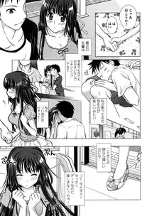 COMIC Penguin Club Sanzokuban 2016-03