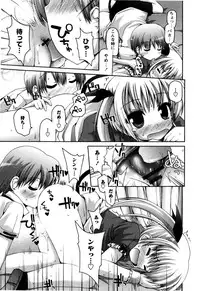 [Fujisaka Lyric] TRICK & TREAT!?