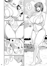 [Shoot The Moon (Fuetakishi)] Touchuukasou 3 [Digital]