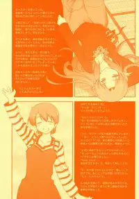 (C73) [Renai Mangaka (Naruse Hirofumi)] Sannin Musume Deluxe (Fate/hollow ataraxia)