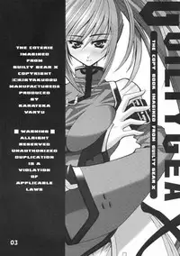 [Kikyakudou (Karateka Value)] Guilty GEA X (Guilty Gear)