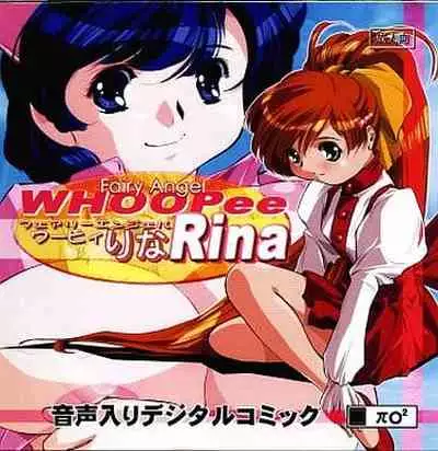 [pi02 (Izumo Makoto)] FAIRY ANGEL WHOOPee Rina