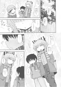 (C93) [Fugudoku (Katou Fuguo)] Surudake Juugo. (Touhou Project)