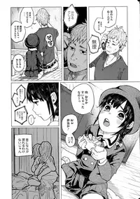 COMIC Mate legend Vol.1 2015-02