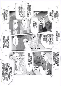 [Alice.Blood] Sennou Kyouikushitsu ~Soushuuhen Vol. 01~ (Various) [Chinese]