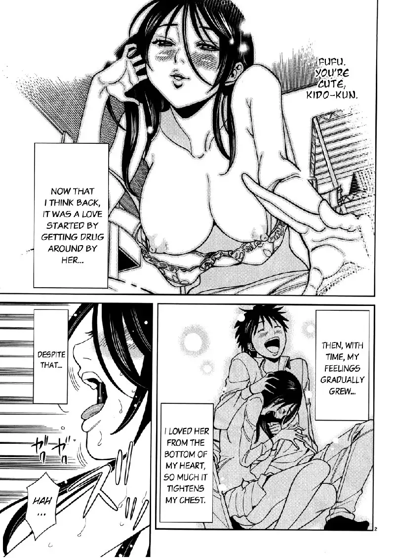 A Peephole Vol5 - CH43