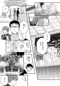 COMIC Anthurium 017 2014-09 [Digital]