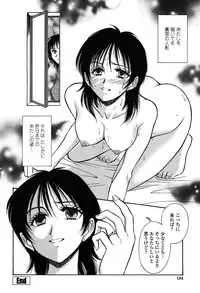 [Yamamoto Johanne] Seirei -Holy Slave-