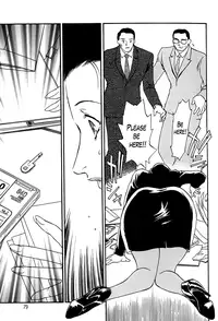 [Fujii Akiko] Hungry Wife Ch.1-2 [English] [The Lusty Lady Project]