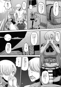 (C87) [AMP (Norakuro Nero)] Damasare Oujo Elizabeth (Nanatsu no Taizai)