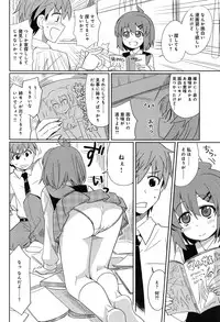 COMIC Anthurium 004 2013-08