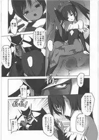 [Kacchuu Musume] Dennou Yuusai Roku