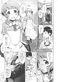 (C92) [vyowolf (vyo)] NiizuMakabe (THE IDOLM@STER MILLION LIVE!)