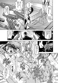 [Hino Toshiyuki] Giten Ikenie Fujin Endo ~Hikou Sange~ [Digital]