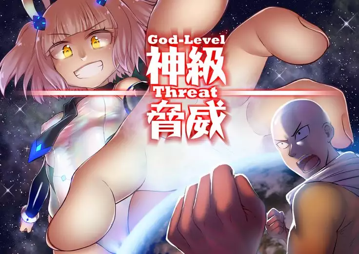 Divinity threat God Level Threat English
