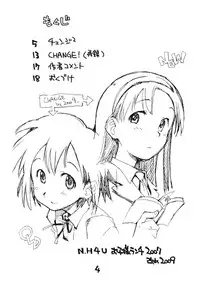 [Okosama Lunch] N.H 4U