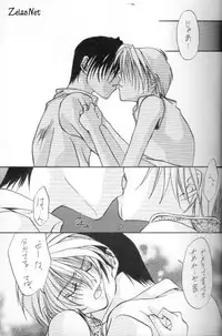 Eikyuu Fuhen Renai Shonen (Yami no Matsuei)