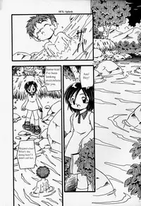 [DASH] Water Side [English]