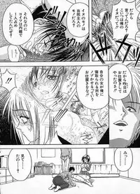 [Sakaki Naomoto] Uzuki