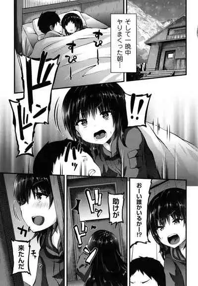 [Bookmoun10] Mesugaki Ryoujoku Encount