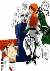 [Alice.Blood] Sennou Kyouikushitsu ~Soushuuhen Vol. 01~ (Various) [Chinese]