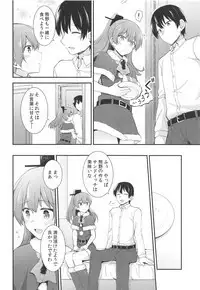 Kumano kara no Christmas Present