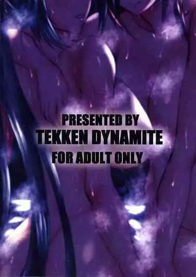 Sousei Hitozuma Onsen Joukou