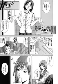 [Nagatsuki Futsuka] LADY GO!!