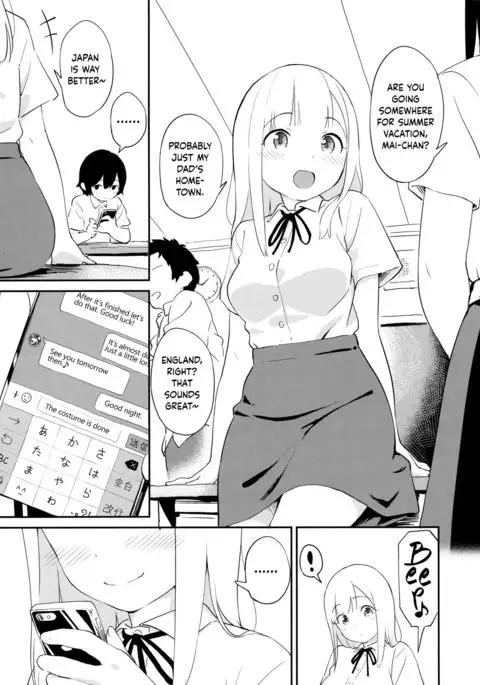 Costte Asobo. {Hennojin}