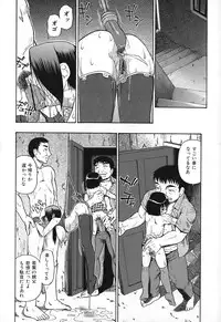 [Oyster] Akutoku No Sakae